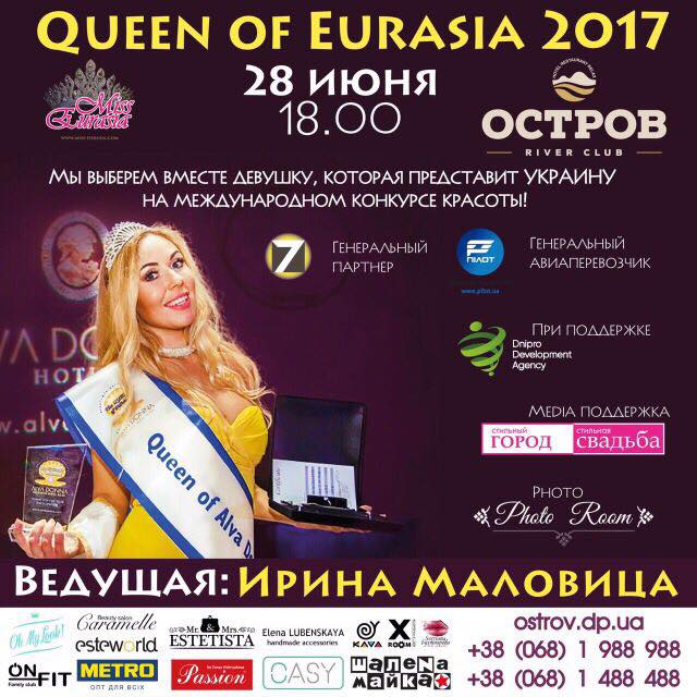 28             Queen of Eurasia 2017