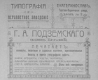   `    1911  