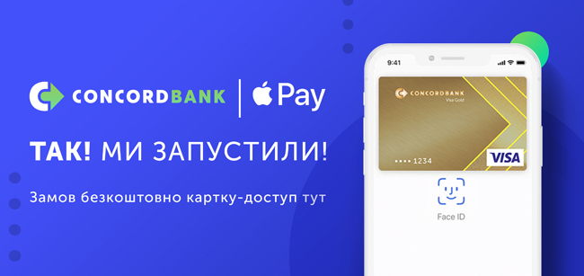 Concord bank  8   ,  Apple Pay