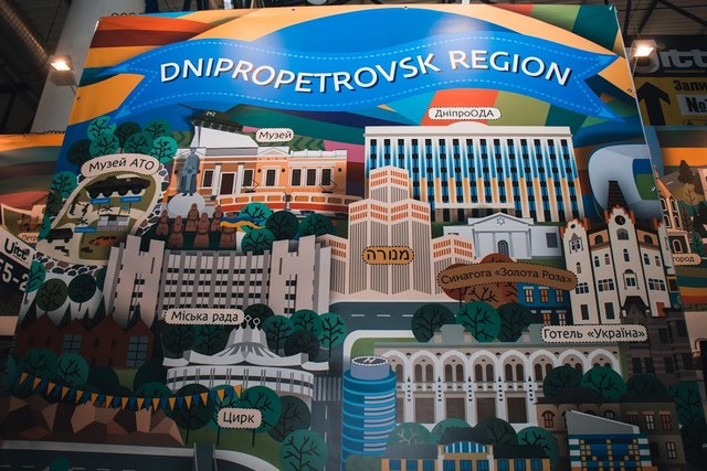        Dnipro Expo