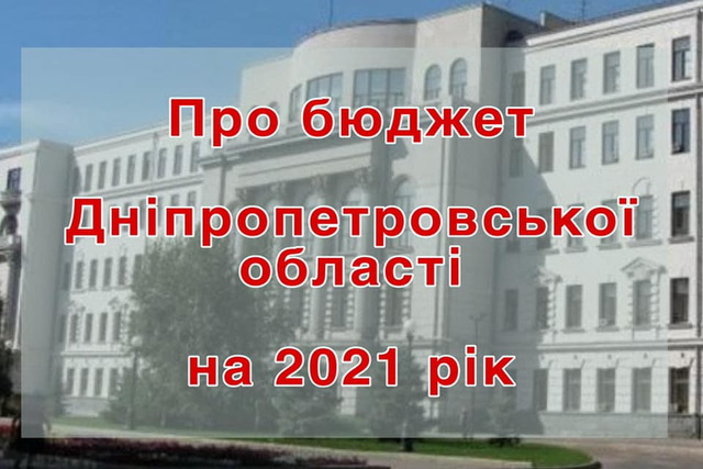   2021:  ,  ,  ,     