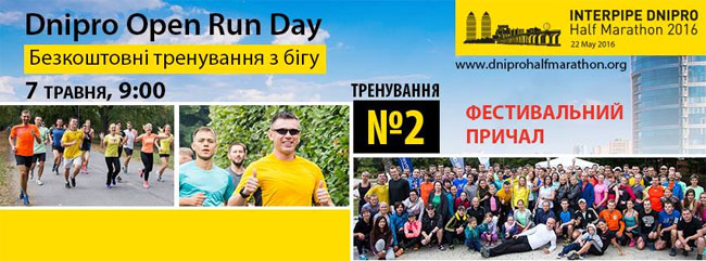 7         OpenRunDay