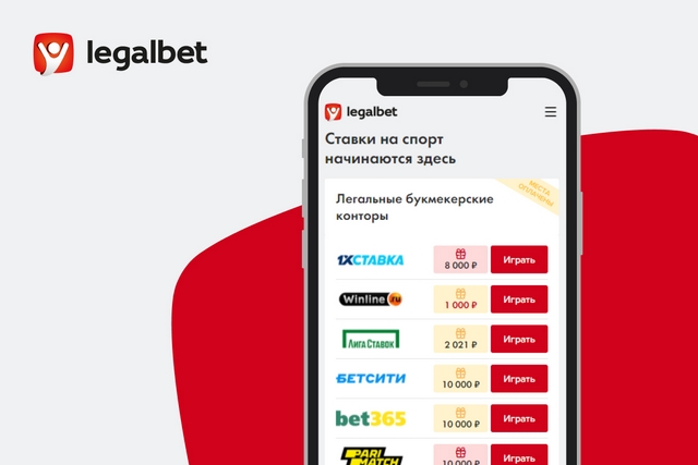   Legalbet:    