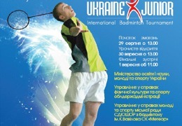         Ukraine Junior
