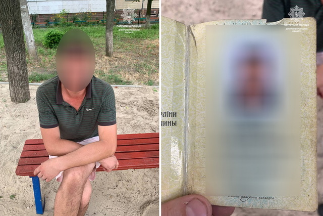 В Днепре задержали мужчину за распитие алкоголя на детской площадке и поддельный паспорт