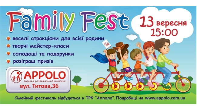  FAMILY FEST     !