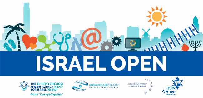        ISRAEL OPEN 2016  