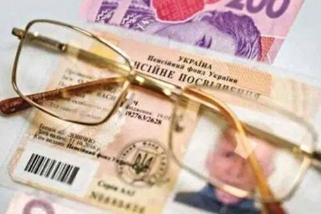 В Украине хотят реформировать пенсионную систему: как будут начислять выплаты
